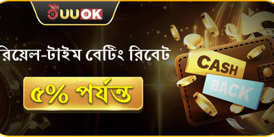 ফ্রি স্পিন মেগা ডিল promotion